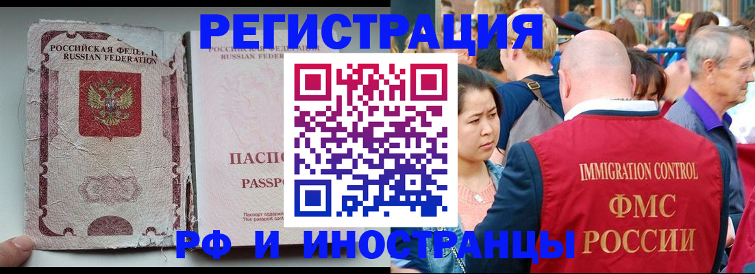 прописка для военкомата в Арске
